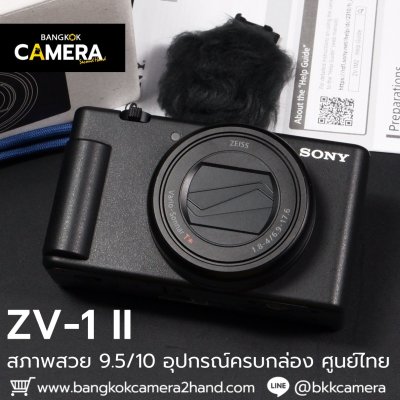 Sony ZV1II