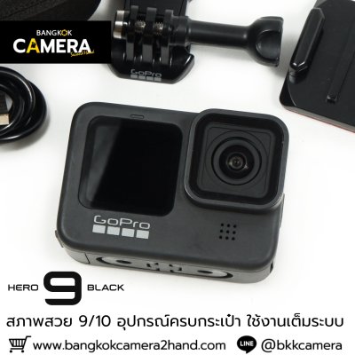 GoPro HERO 9 Black