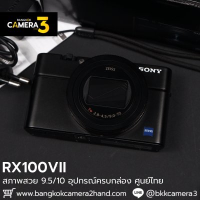 Sony RX100VII