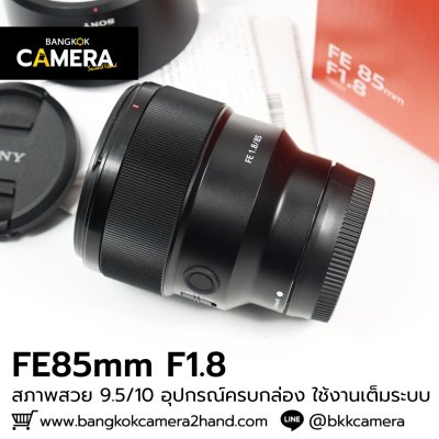FE85mm F1.8
