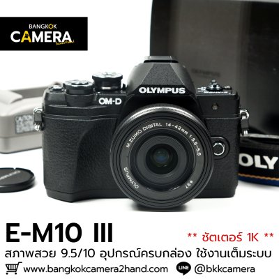Olympus EM10 III