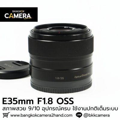E35mm F1.8 OSS