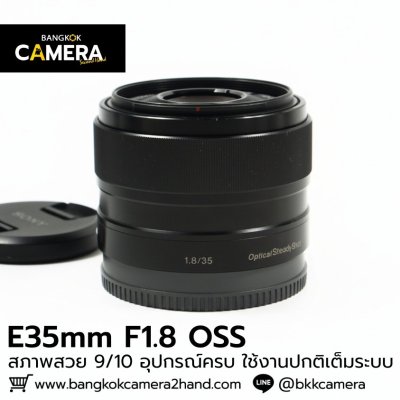 E35mm F1.8 OSS