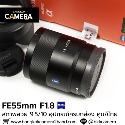 FE55mm F1.8 ZA