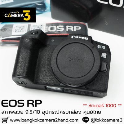 Canon EOS RP Body