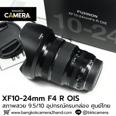 XF10-24mm F4 R OIS