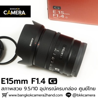 E15mm F1.4 G