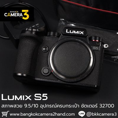 Lumix S5 Body