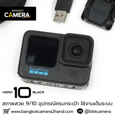 GoPro HERO 10 Black