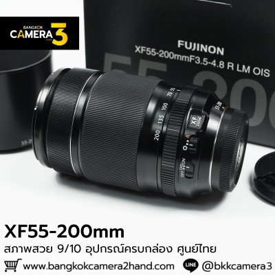 XF55-200mm F3.5-4.8 R LM OIS