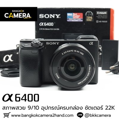 Sony A6400