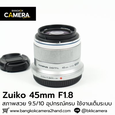 Zuiko 45mm F1.8