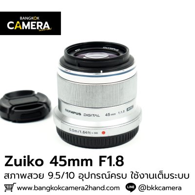 Zuiko 45mm F1.8