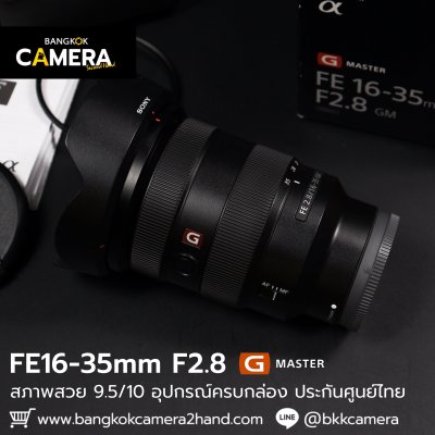 FE16-35mm F2.8 GM