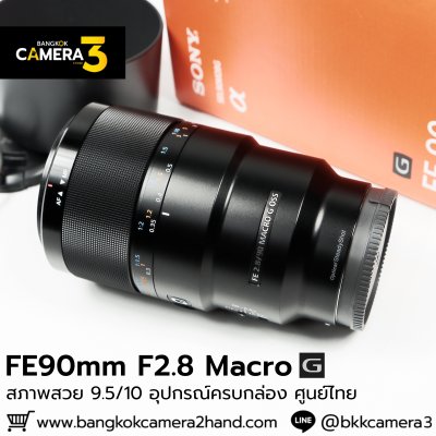 FE90mm F2.8 Macro G