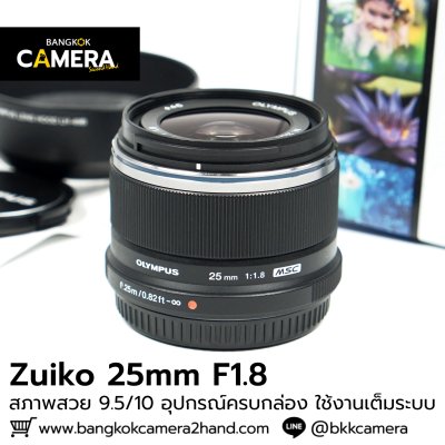 Zuiko 25mm F1.8