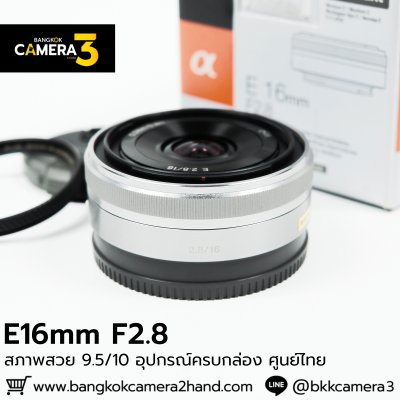 E16mm F2.8