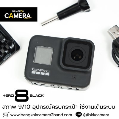 GoPro HERO 8 Black