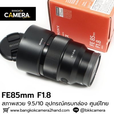 FE85mm F1.8