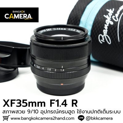 XF35mm F1.4 R