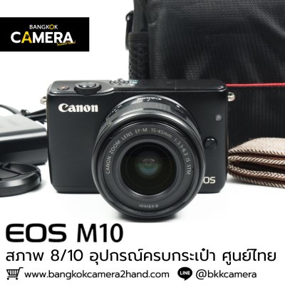 Canon EOS M10