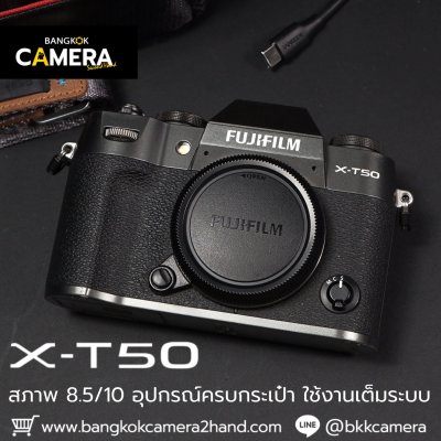 Fujifilm XT50 Body