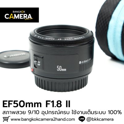 EF50mm F1.8 II