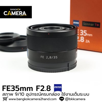 FE35mm F2.8 ZEISS