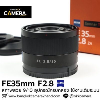 FE35mm F2.8 ZA
