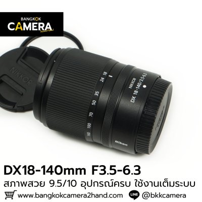 DX18-140mm F3.5-6.3