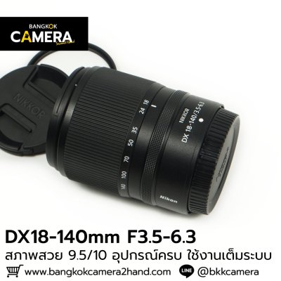 DX18-140mm F3.5-6.3
