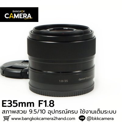 E35mm F1.8 OSS