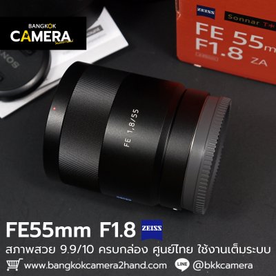 FE55mm F1.8 ZA