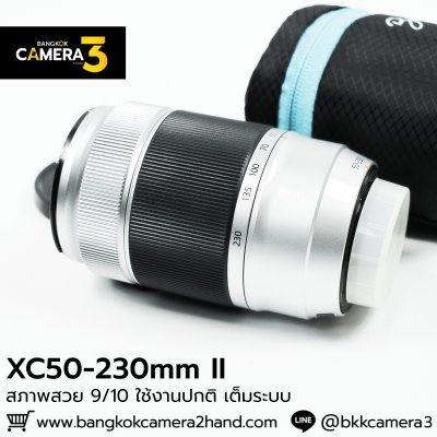 XC50-230mm F4.5-6.7 OIS II