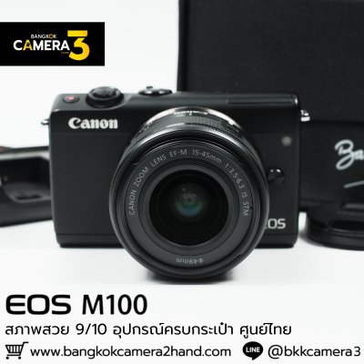 Canon EOS M100