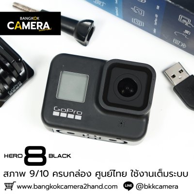 GoPro HERO 8 Black