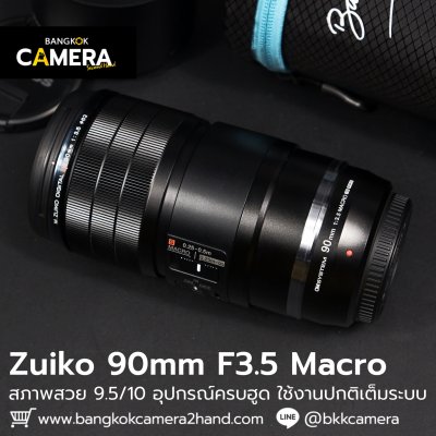 Zuiko 90mm F3.5 Macro IS PRO