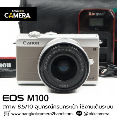 Canon EOS M100