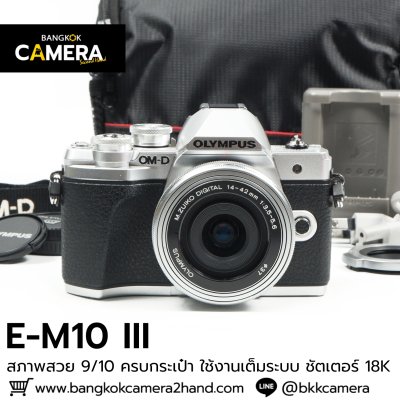 Olympus EM10III