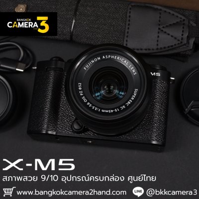 Fujifilm XM5