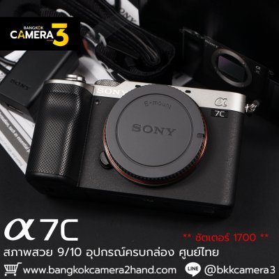 Sony A7C Body
