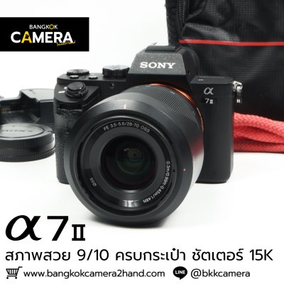 Sony A7II