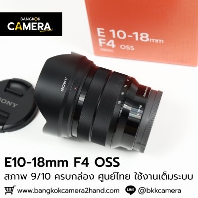 E10-18mm F4 OSS