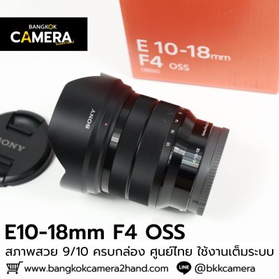E10-18mm F4 OSS