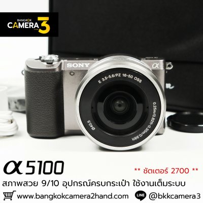 Sony A5100