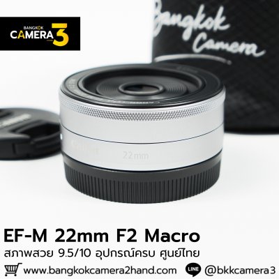 EF-M 22mm F2 STM