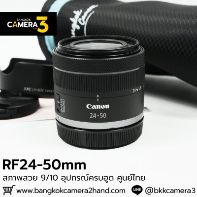 RF24-50mm F4.5-6.3 IS STM
