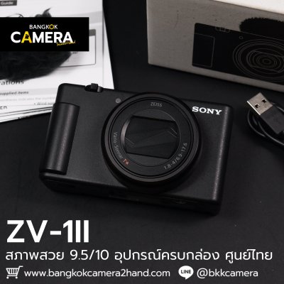 Sony ZV1II