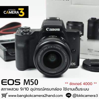 Canon EOS M50