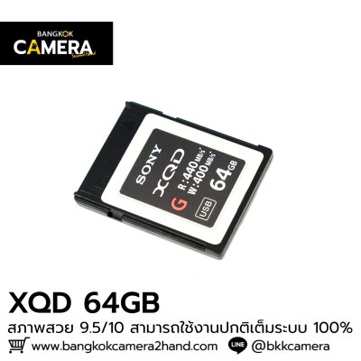 Sony XQD Card 64GB